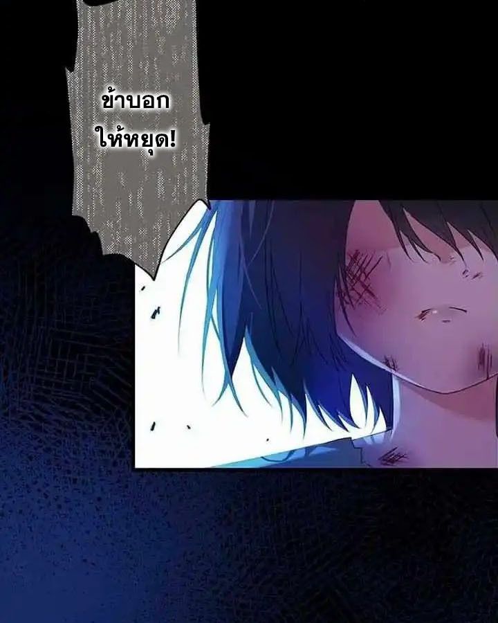 Manga-lc-com อ่านมังงะ อ่านการ์ตูน ออนไลน์ ฟรี The Legendary Assassin Reincarnated as the Beloved Youngest Daughter of a Royal Family ตอนที่ 1 2 3 4 5 6 7 8 9 10 11 12 13 14 ฟรี ไม่มีโฆษณา Manga-lc - อ่าน มังงะ อ่าน การ์ตูน ออนไลน์ อ่านมังงะ ฟรี