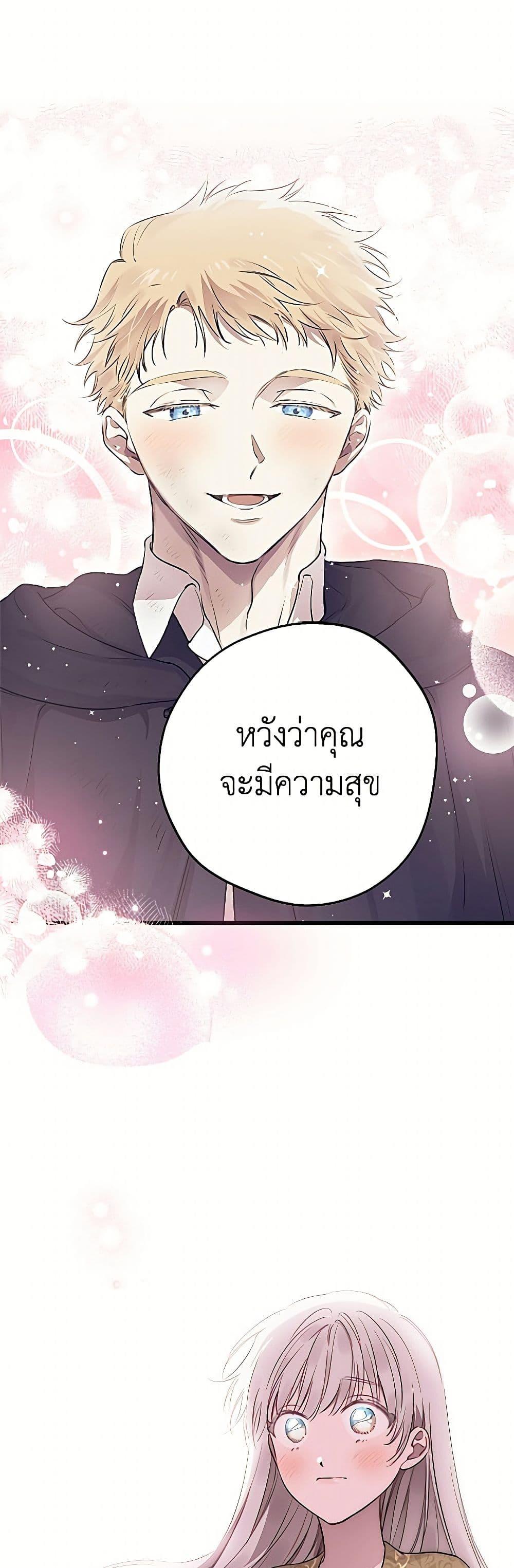 Manga-lc-com อ่านมังงะ อ่านการ์ตูน ออนไลน์ ฟรี The Strongest Characters in the World are Obsessed With Me ตอนที่ 1 2 3 4 5 6 7 8 9 10 11 12 13 14 ฟรี ไม่มีโฆษณา Manga-lc - อ่าน มังงะ อ่าน การ์ตูน ออนไลน์ อ่านมังงะ ฟรี