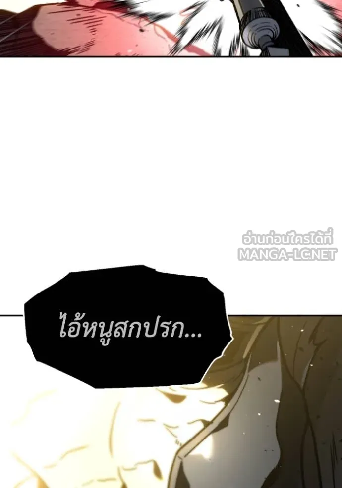 Regressor’s Life Aft ตอนที่ 108 รูปที่ 22