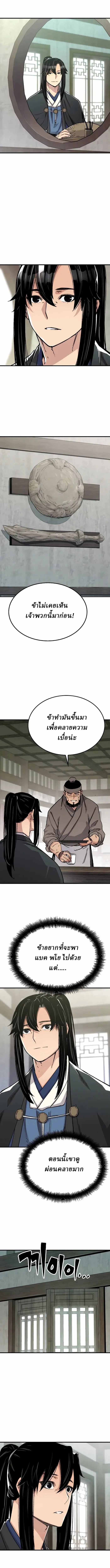 Manga-lc-com อ่านมังงะ อ่านการ์ตูน ออนไลน์ ฟรี Reborn As The Heavenly Demon ตอนที่ 1 2 3 4 5 6 7 8 9 10 11 12 13 14 ฟรี ไม่มีโฆษณา Manga-lc - อ่าน มังงะ อ่าน การ์ตูน ออนไลน์ อ่านมังงะ ฟรี