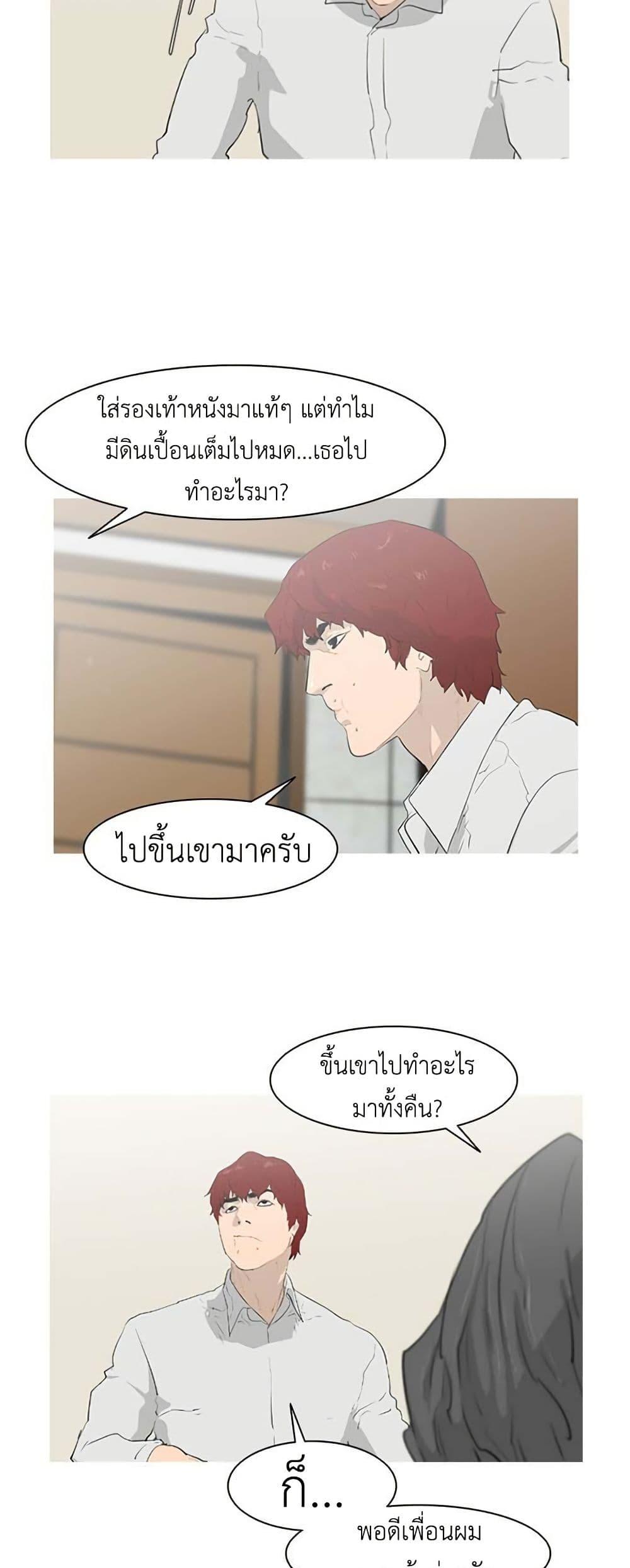 Manga-lc-com อ่านมังงะ อ่านการ์ตูน ออนไลน์ ฟรี Colosseum ตอนที่ 1 2 3 4 5 6 7 8 9 10 11 12 13 14 ฟรี ไม่มีโฆษณา Manga-lc - อ่าน มังงะ อ่าน การ์ตูน ออนไลน์ อ่านมังงะ ฟรี