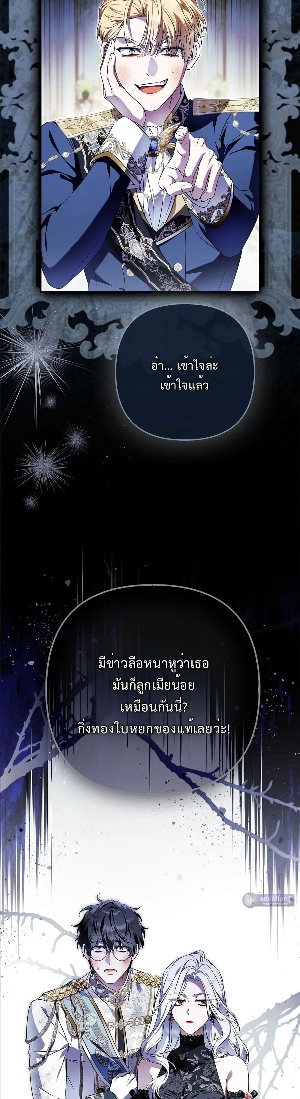 Manga-lc-com อ่านมังงะ อ่านการ์ตูน ออนไลน์ ฟรี The Baddest Villainess Is Back ตอนที่ 1 2 3 4 5 6 7 8 9 10 11 12 13 14 ฟรี ไม่มีโฆษณา Manga-lc - อ่าน มังงะ อ่าน การ์ตูน ออนไลน์ อ่านมังงะ ฟรี