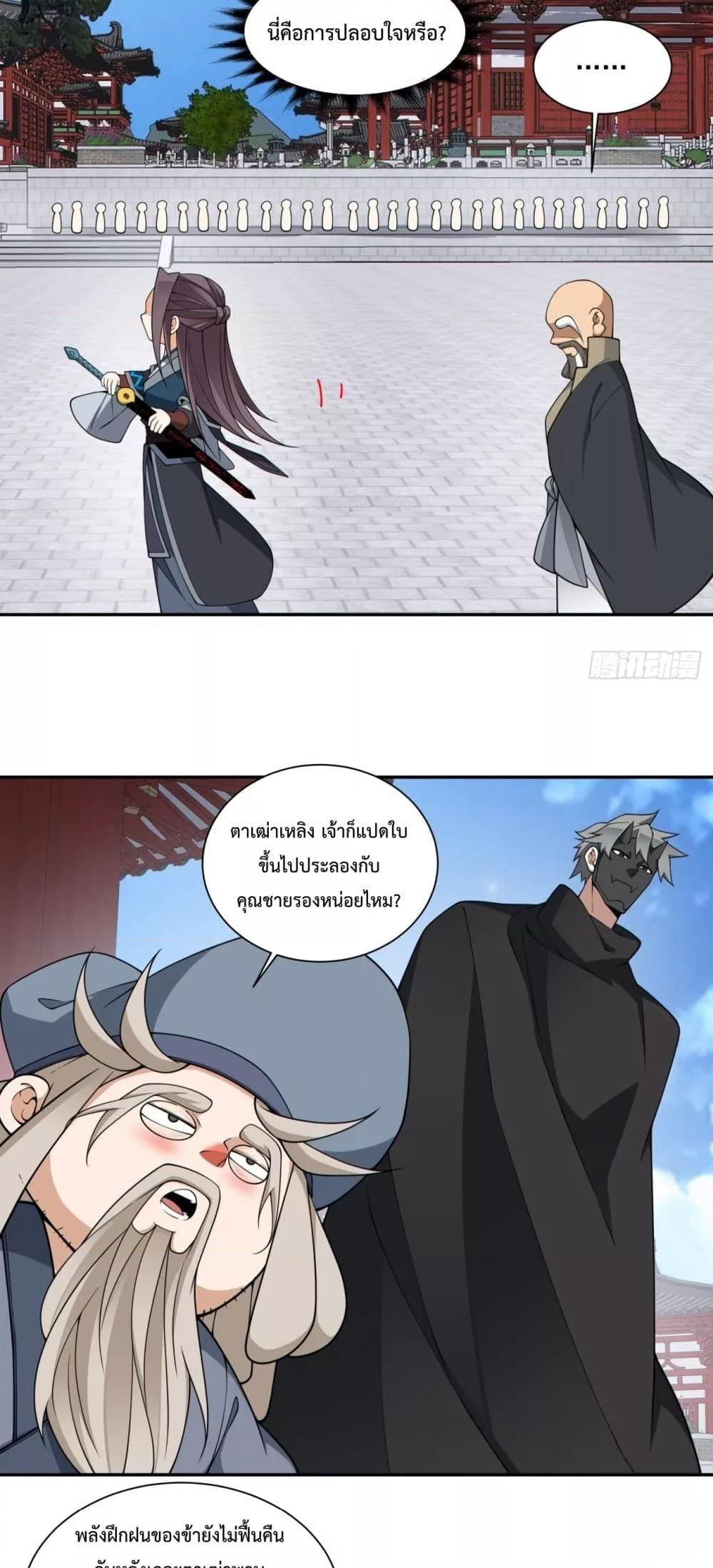 Manga-lc-com อ่านมังงะ อ่านการ์ตูน ออนไลน์ ฟรี MyDisciplesAr ตอนที่ 1 2 3 4 5 6 7 8 9 10 11 12 13 14 ฟรี ไม่มีโฆษณา Manga-lc - อ่าน มังงะ อ่าน การ์ตูน ออนไลน์ อ่านมังงะ ฟรี