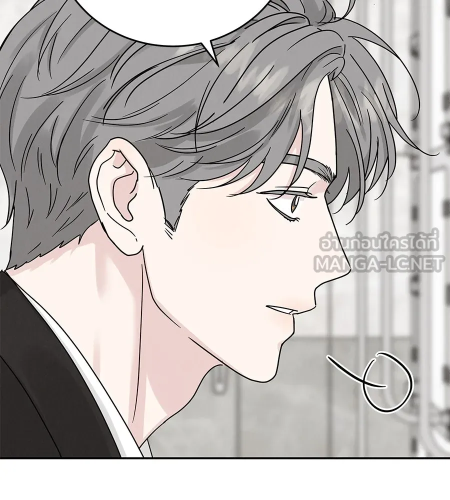 รักหลอกหยอกแฟนเก่า ตอนที่ 19 รูปที่ 120