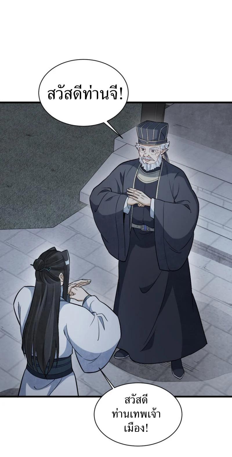 Manga-lc-com อ่านมังงะ อ่านการ์ตูน ออนไลน์ ฟรี Lan Ke Qi Yuan ตอนที่ 1 2 3 4 5 6 7 8 9 10 11 12 13 14 ฟรี ไม่มีโฆษณา Manga-lc - อ่าน มังงะ อ่าน การ์ตูน ออนไลน์ อ่านมังงะ ฟรี