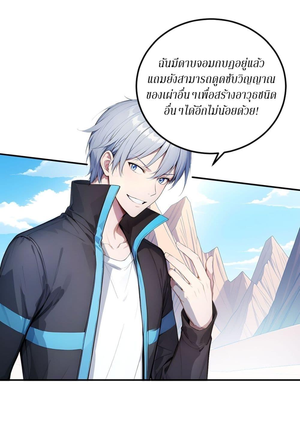 Manga-lc-com อ่านมังงะ อ่านการ์ตูน ออนไลน์ ฟรี Gods Of All People I Sacrificed Hundreds Of Millions Of Living Beings To Become A God ตอนที่ 1 2 3 4 5 6 7 8 9 10 11 12 13 14 ฟรี ไม่มีโฆษณา Manga-lc - อ่าน มังงะ อ่าน การ์ตูน ออนไลน์ อ่านมังงะ ฟรี