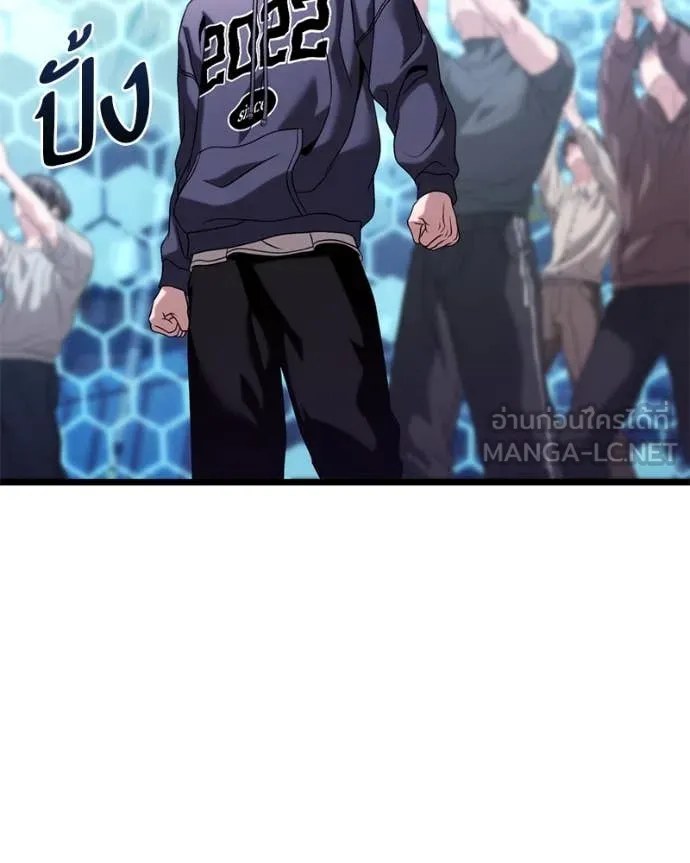 โทษที พื้นที่นี้ ตอนที่ 31 รูปที่ 17