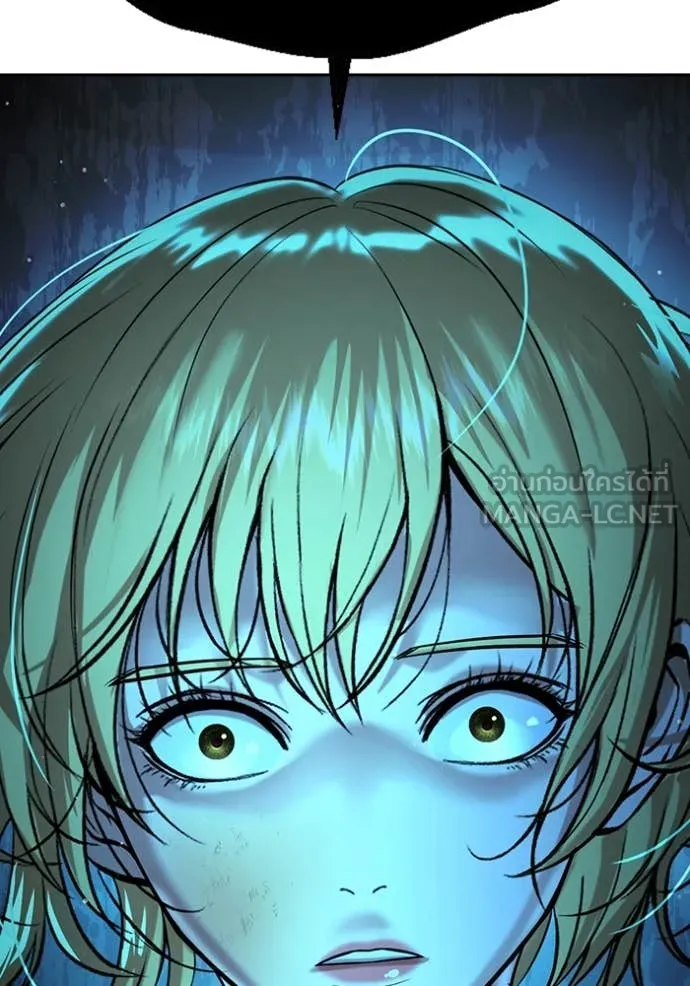 คูเซรา ตอนที่ 38 รูปที่ 70