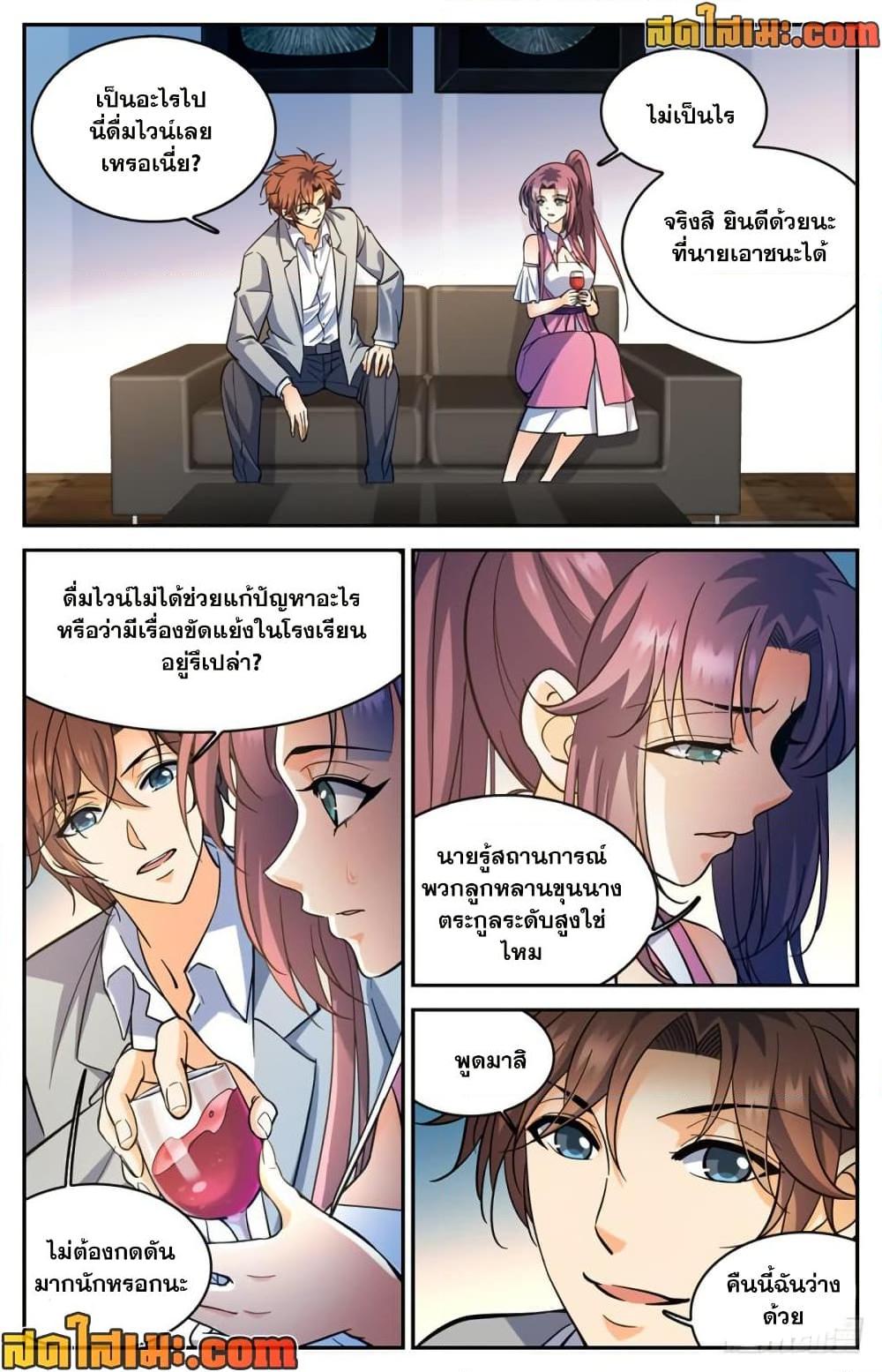 Manga-lc-com อ่านมังงะ อ่านการ์ตูน ออนไลน์ ฟรี Versatile Mage จอมเวทย์เต็มพิกัด ตอนที่ 1 2 3 4 5 6 7 8 9 10 11 12 13 14 ฟรี ไม่มีโฆษณา Manga-lc - อ่าน มังงะ อ่าน การ์ตูน ออนไลน์ อ่านมังงะ ฟรี