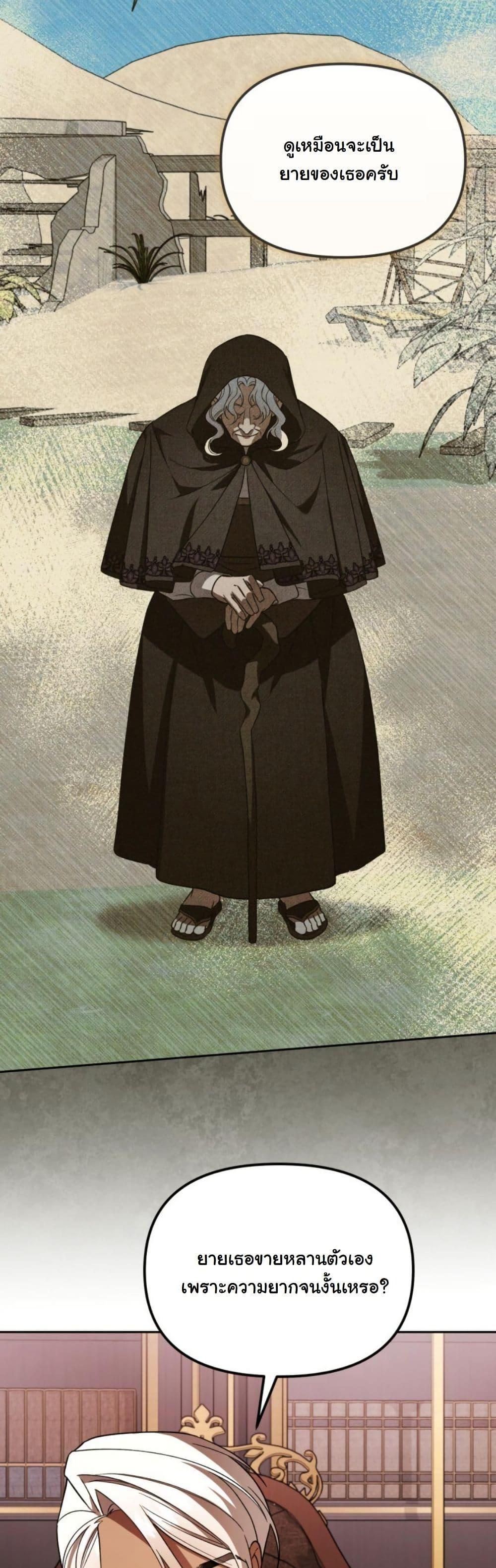 Manga-lc-com อ่านมังงะ อ่านการ์ตูน ออนไลน์ ฟรี A Slave of Rubelfast ตอนที่ 1 2 3 4 5 6 7 8 9 10 11 12 13 14 ฟรี ไม่มีโฆษณา Manga-lc - อ่าน มังงะ อ่าน การ์ตูน ออนไลน์ อ่านมังงะ ฟรี