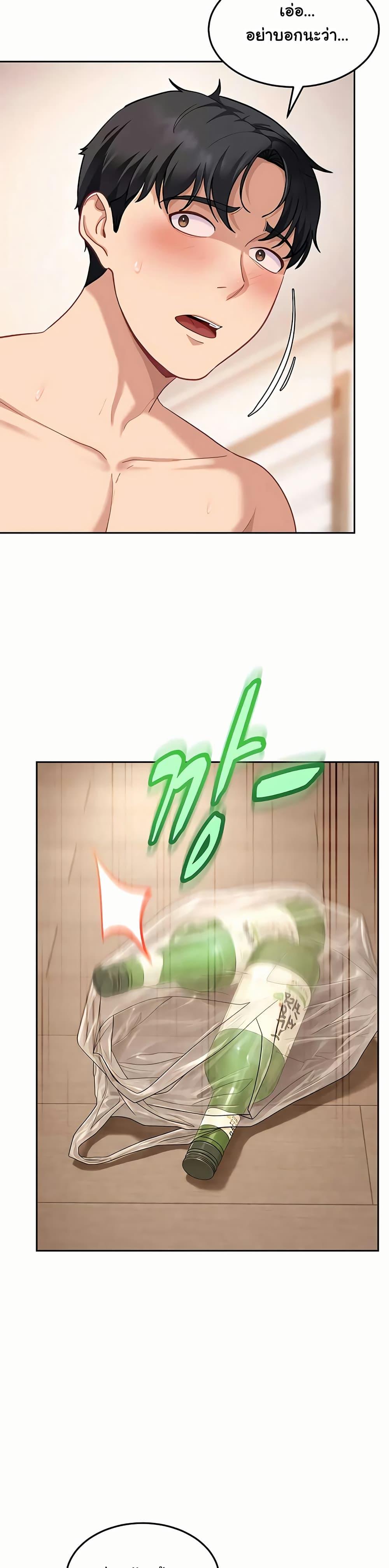 Doujin-Lc- อ่าน โดจิน มังฮวา เกาหลี ญี่ปุ่น จีน แปลไทย The Female ตอนที่ 1 2 3 4 5 6 7 8 9 10 11 12 13 14 ฟรี ไม่มีโฆษณา อ่าน โดจิน Manhwa เกาหลี ญี่ปุ่น จีน เรามีครบ คัดมาให้เน้นๆ โดจิน 18+ รับประกันความฟินโดย  Doujin Lc