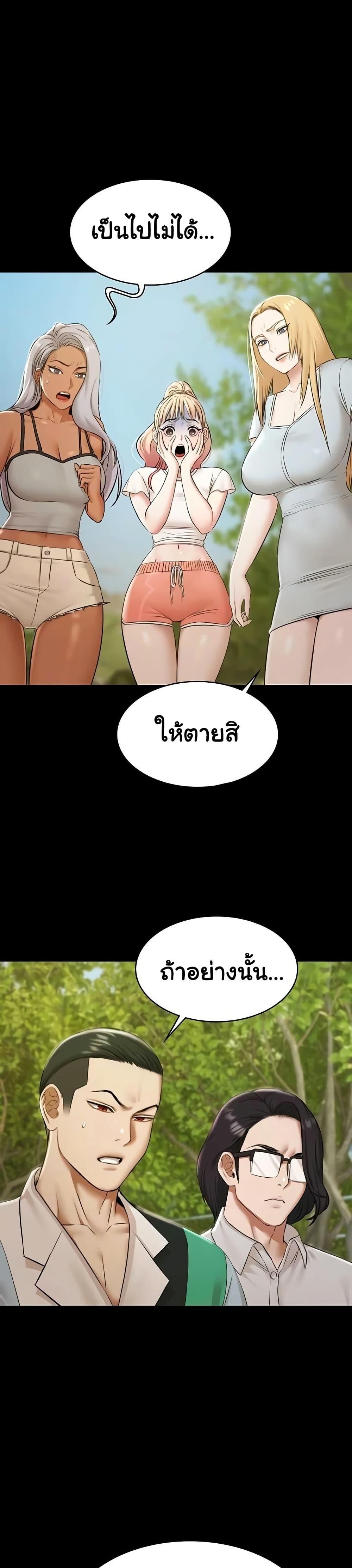 Doujin-Lc- อ่าน โดจิน มังฮวา เกาหลี ญี่ปุ่น จีน แปลไทย Pool Party ตอนที่ 1 2 3 4 5 6 7 8 9 10 11 12 13 14 ฟรี ไม่มีโฆษณา อ่าน โดจิน Manhwa เกาหลี ญี่ปุ่น จีน เรามีครบ คัดมาให้เน้นๆ โดจิน 18+ รับประกันความฟินโดย  Doujin Lc