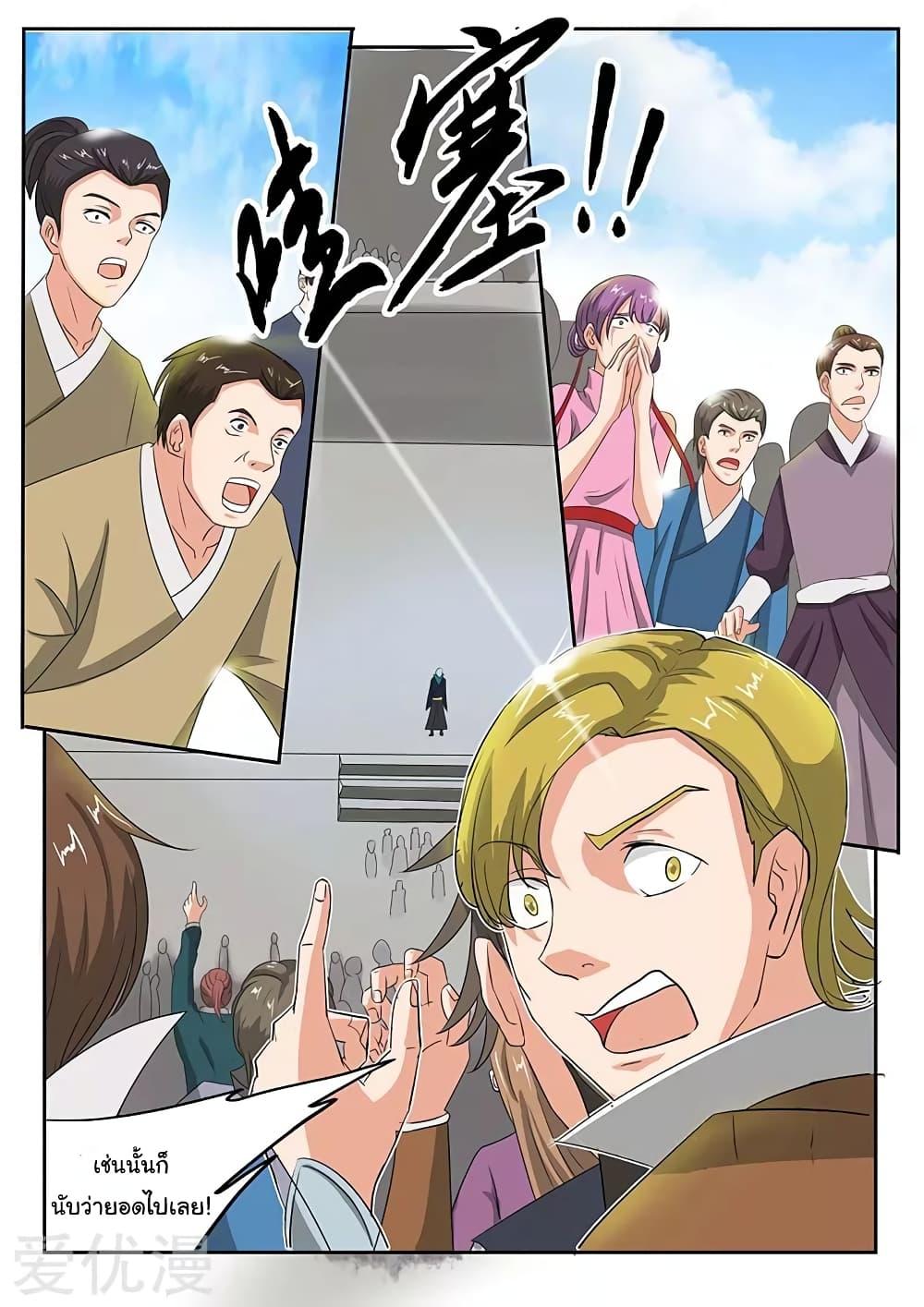 Manga-lc-com อ่านมังงะ อ่านการ์ตูน ออนไลน์ ฟรี Martial Master ตอนที่ 1 2 3 4 5 6 7 8 9 10 11 12 13 14 ฟรี ไม่มีโฆษณา Manga-lc - อ่าน มังงะ อ่าน การ์ตูน ออนไลน์ อ่านมังงะ ฟรี