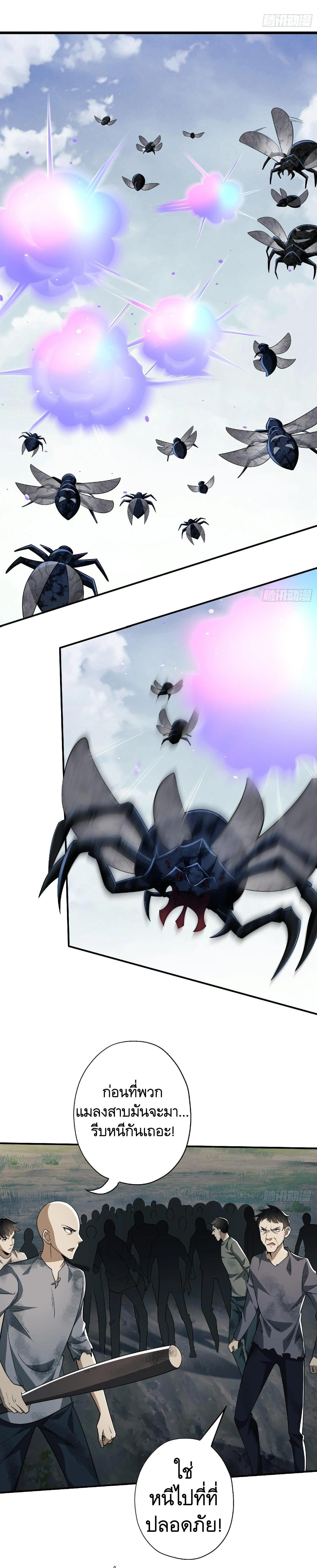 Manga-lc-com อ่านมังงะ อ่านการ์ตูน ออนไลน์ ฟรี The First Order ตอนที่ 1 2 3 4 5 6 7 8 9 10 11 12 13 14 ฟรี ไม่มีโฆษณา Manga-lc - อ่าน มังงะ อ่าน การ์ตูน ออนไลน์ อ่านมังงะ ฟรี