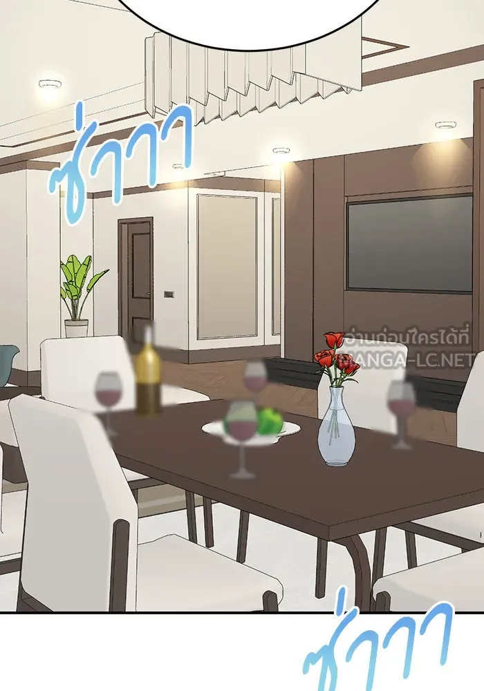 ช่วยเปลี่ยนฉันที ตอนที่ 172. คโยแทฮี 12 รูปที่ 138