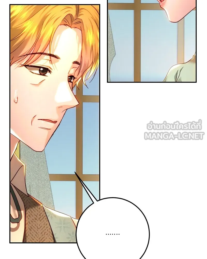 เจ้าหญิงคลั่งแห่งวังหลวง ตอนที่ 80 รูปที่ 117