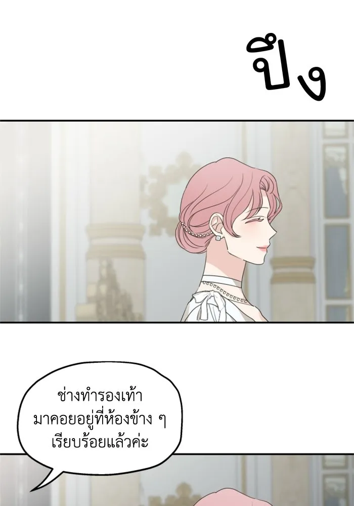 ครอบครัวสามีเห็นทีจะคลั่งรัก ตอนที่ 37 รูปที่ 82