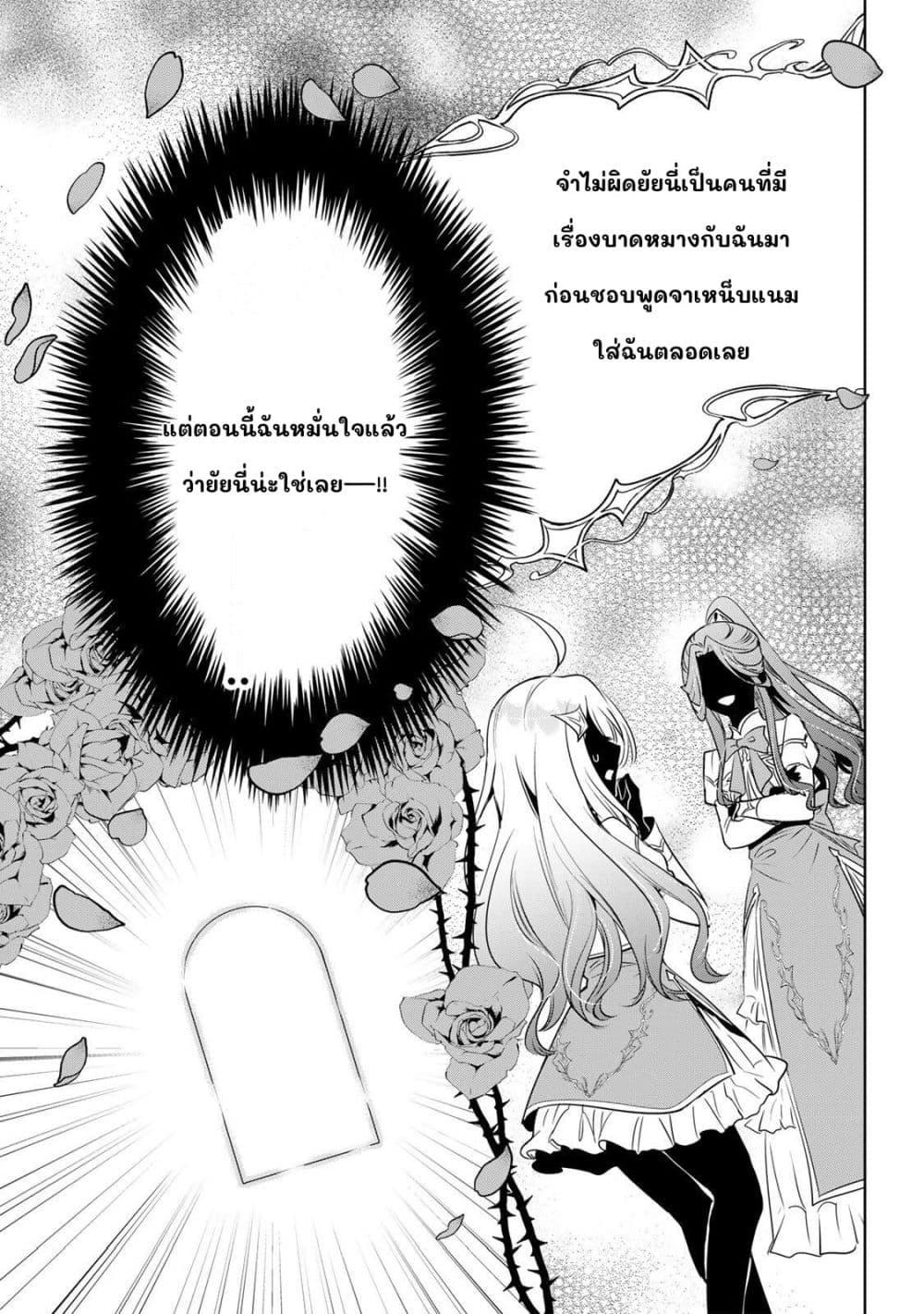 Manga-lc-com อ่านมังงะ อ่านการ์ตูน ออนไลน์ ฟรี Ore Seijo ~Ore ga Seijo de Omae Akuyaku Reijou Saikyou Tag Otome Game Kanzen Kouryaku Itashimasu wa~ ตอนที่ 1 2 3 4 5 6 7 8 9 10 11 12 13 14 ฟรี ไม่มีโฆษณา Manga-lc - อ่าน มังงะ อ่าน การ์ตูน ออนไลน์ อ่านมังงะ ฟรี