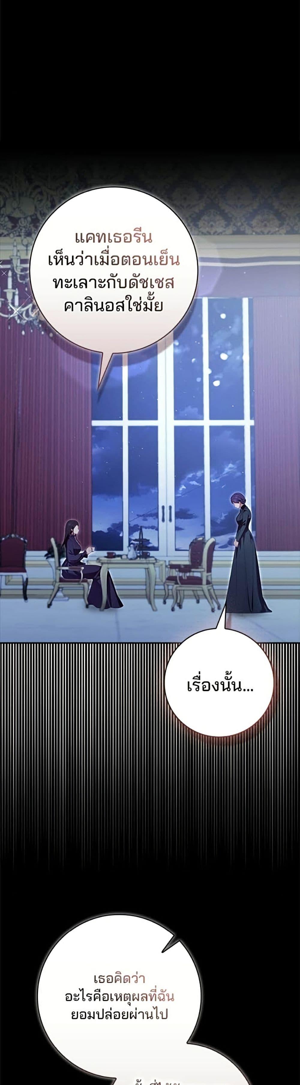 Manga-lc-com อ่านมังงะ อ่านการ์ตูน ออนไลน์ ฟรี Giselle the Unbreakable ตอนที่ 1 2 3 4 5 6 7 8 9 10 11 12 13 14 ฟรี ไม่มีโฆษณา Manga-lc - อ่าน มังงะ อ่าน การ์ตูน ออนไลน์ อ่านมังงะ ฟรี