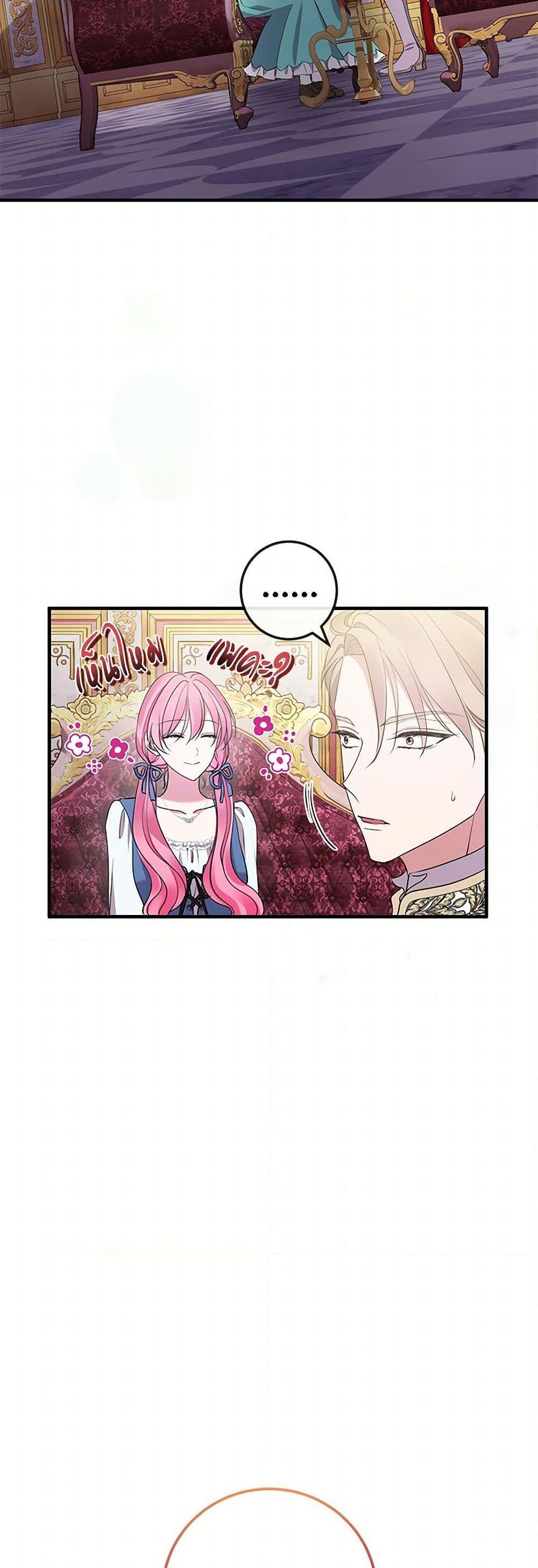 Manga-lc-com อ่านมังงะ อ่านการ์ตูน ออนไลน์ ฟรี Move, I’m Deciding the Ending! ตอนที่ 1 2 3 4 5 6 7 8 9 10 11 12 13 14 ฟรี ไม่มีโฆษณา Manga-lc - อ่าน มังงะ อ่าน การ์ตูน ออนไลน์ อ่านมังงะ ฟรี