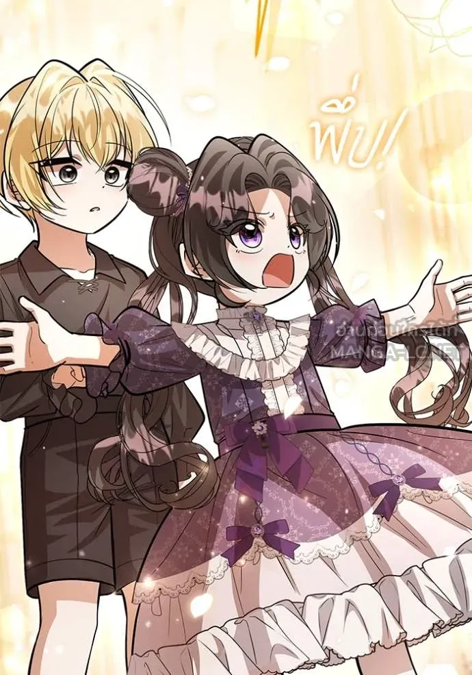 ป๊ะป๋าขา หนูลาแล้ว ตอนที่ 39 รูปที่ 104