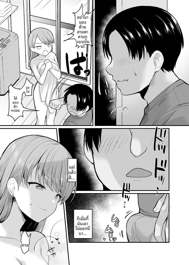 Doujin-Lc- อ่าน โดจิน มังฮวา เกาหลี ญี่ปุ่น จีน แปลไทย จ้างน้องสาวให้มีเซ็กส์ด้วย (B-ginga) ตอนที่ 1 2 3 4 5 6 7 8 9 10 11 12 13 14 ฟรี ไม่มีโฆษณา อ่าน โดจิน Manhwa เกาหลี ญี่ปุ่น จีน เรามีครบ คัดมาให้เน้นๆ โดจิน 18+ รับประกันความฟินโดย  Doujin Lc