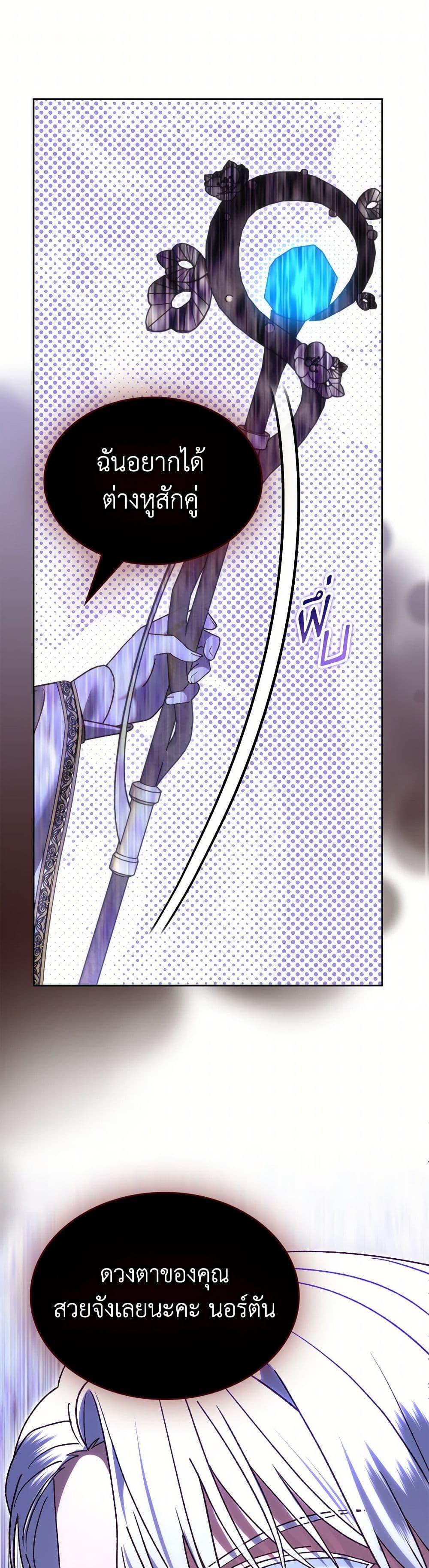 Manga-lc-com อ่านมังงะ อ่านการ์ตูน ออนไลน์ ฟรี The End of This Fairytale Is a Drama ตอนที่ 1 2 3 4 5 6 7 8 9 10 11 12 13 14 ฟรี ไม่มีโฆษณา Manga-lc - อ่าน มังงะ อ่าน การ์ตูน ออนไลน์ อ่านมังงะ ฟรี