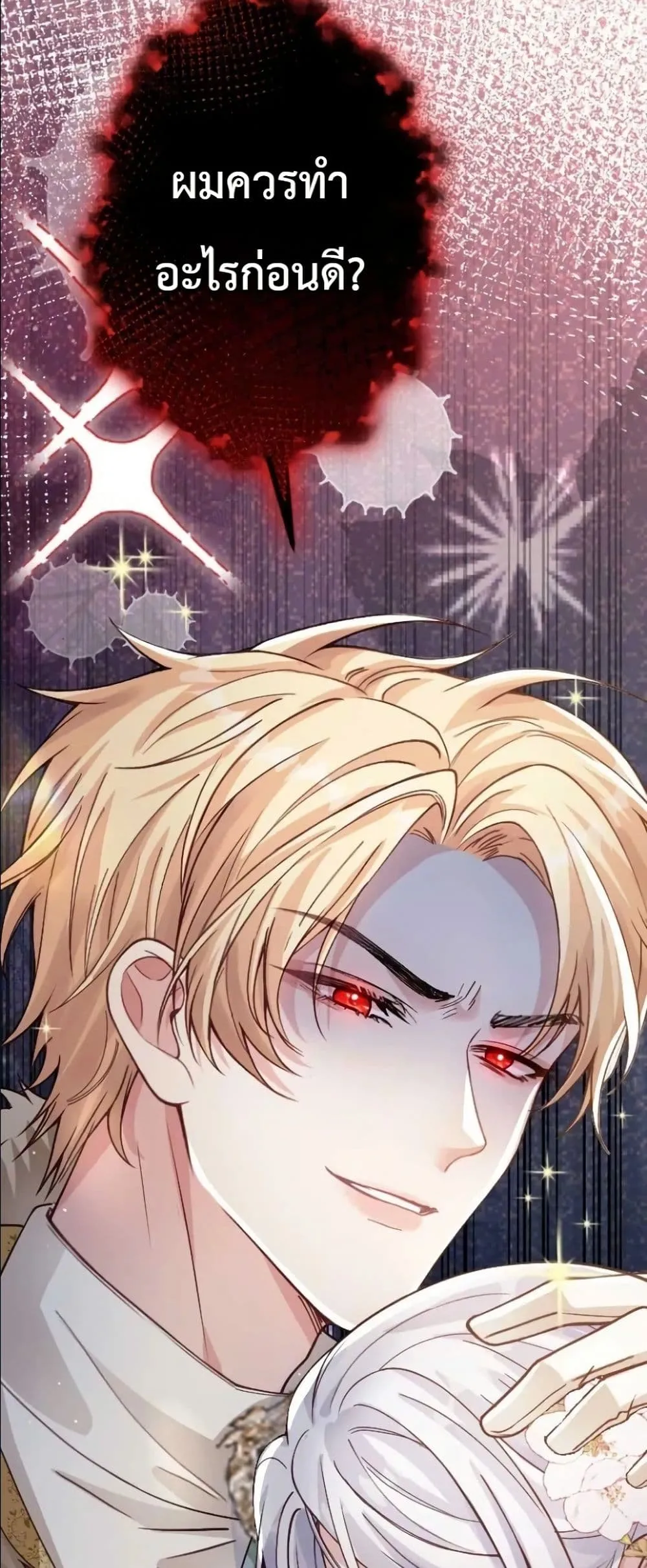 Manga-lc-com อ่านมังงะ อ่านการ์ตูน ออนไลน์ ฟรี I’m a Contract Stepmother, but the Tyrant Is Way Too Overpro ตอนที่ 1 2 3 4 5 6 7 8 9 10 11 12 13 14 ฟรี ไม่มีโฆษณา Manga-lc - อ่าน มังงะ อ่าน การ์ตูน ออนไลน์ อ่านมังงะ ฟรี