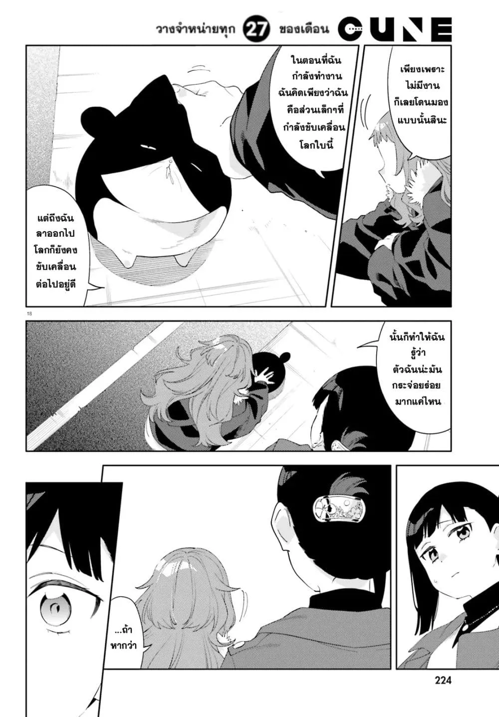Manga-lc-com อ่านมังงะ อ่านการ์ตูน ออนไลน์ ฟรี Kyou wa Nani Shou ตอนที่ 1 2 3 4 5 6 7 8 9 10 11 12 13 14 ฟรี ไม่มีโฆษณา Manga-lc - อ่าน มังงะ อ่าน การ์ตูน ออนไลน์ อ่านมังงะ ฟรี