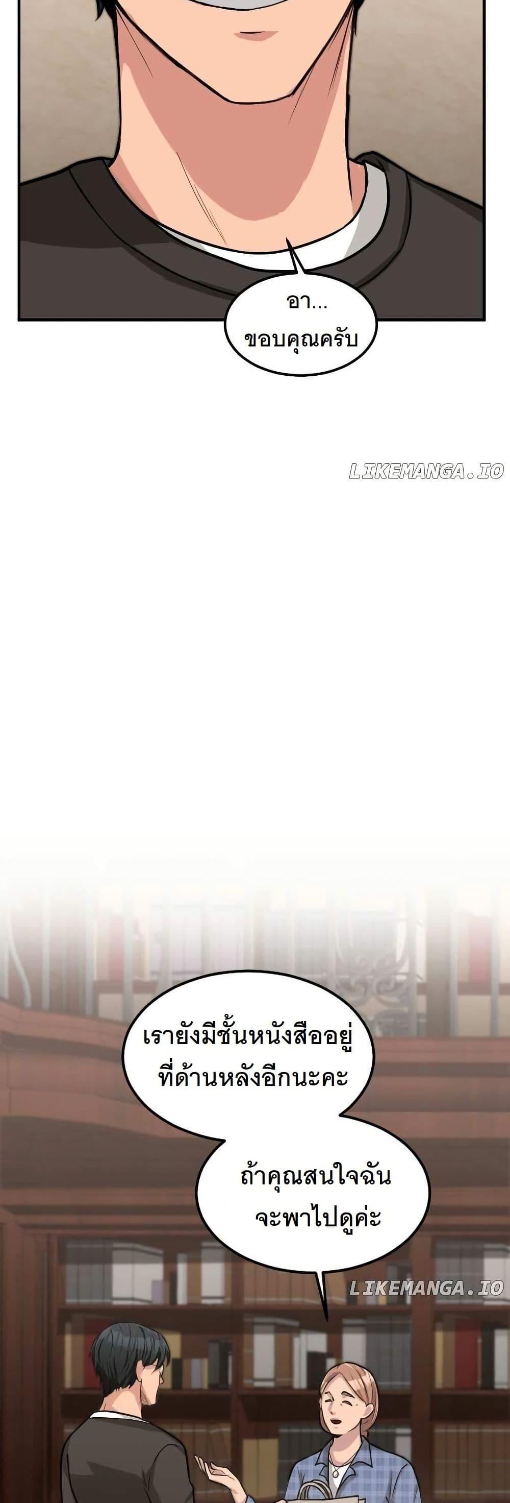 Manga-lc-com อ่านมังงะ อ่านการ์ตูน ออนไลน์ ฟรี Paranoid Mage ตอนที่ 1 2 3 4 5 6 7 8 9 10 11 12 13 14 ฟรี ไม่มีโฆษณา Manga-lc - อ่าน มังงะ อ่าน การ์ตูน ออนไลน์ อ่านมังงะ ฟรี