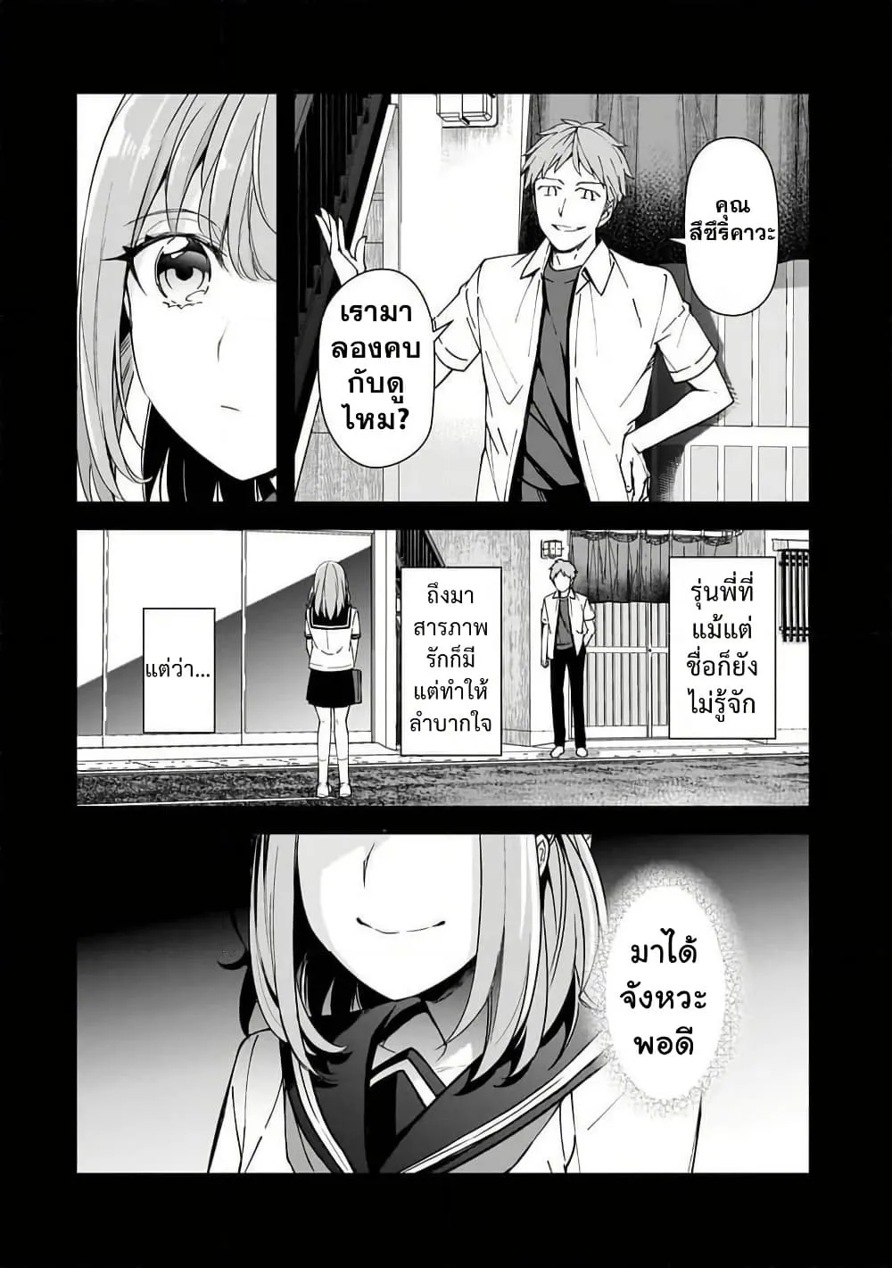 Manga-lc-com อ่านมังงะ อ่านการ์ตูน ออนไลน์ ฟรี Ore ni Trauma wo Ataeta Joshitachi ga Chirachira Mitekuru ke ตอนที่ 1 2 3 4 5 6 7 8 9 10 11 12 13 14 ฟรี ไม่มีโฆษณา Manga-lc - อ่าน มังงะ อ่าน การ์ตูน ออนไลน์ อ่านมังงะ ฟรี