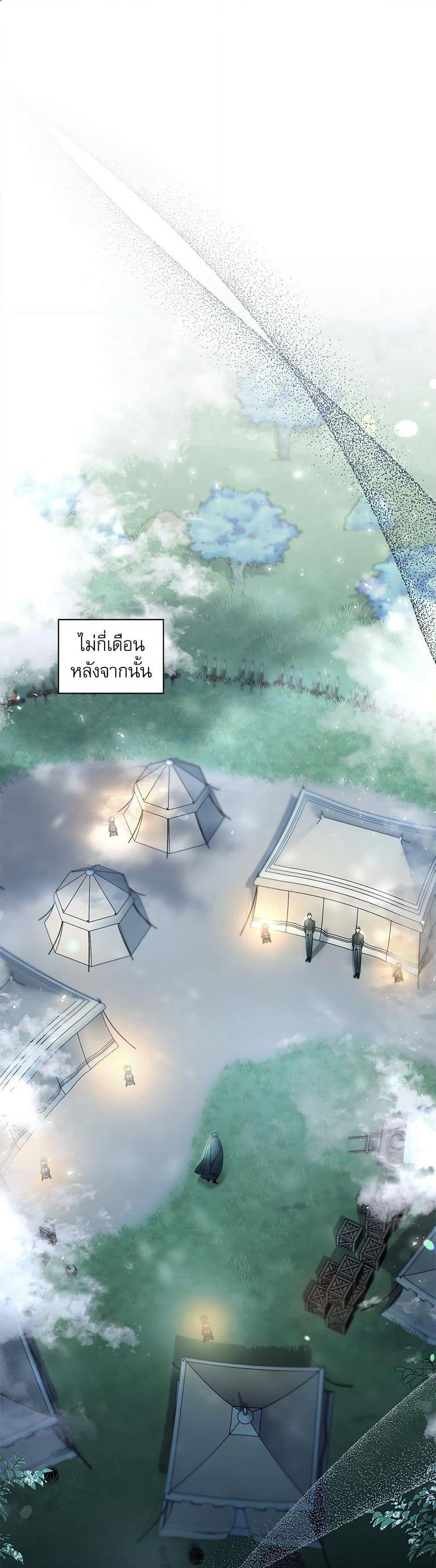 Manga-lc-com อ่านมังงะ อ่านการ์ตูน ออนไลน์ ฟรี The Emperor’s Sleepless Nights ตอนที่ 1 2 3 4 5 6 7 8 9 10 11 12 13 14 ฟรี ไม่มีโฆษณา Manga-lc - อ่าน มังงะ อ่าน การ์ตูน ออนไลน์ อ่านมังงะ ฟรี