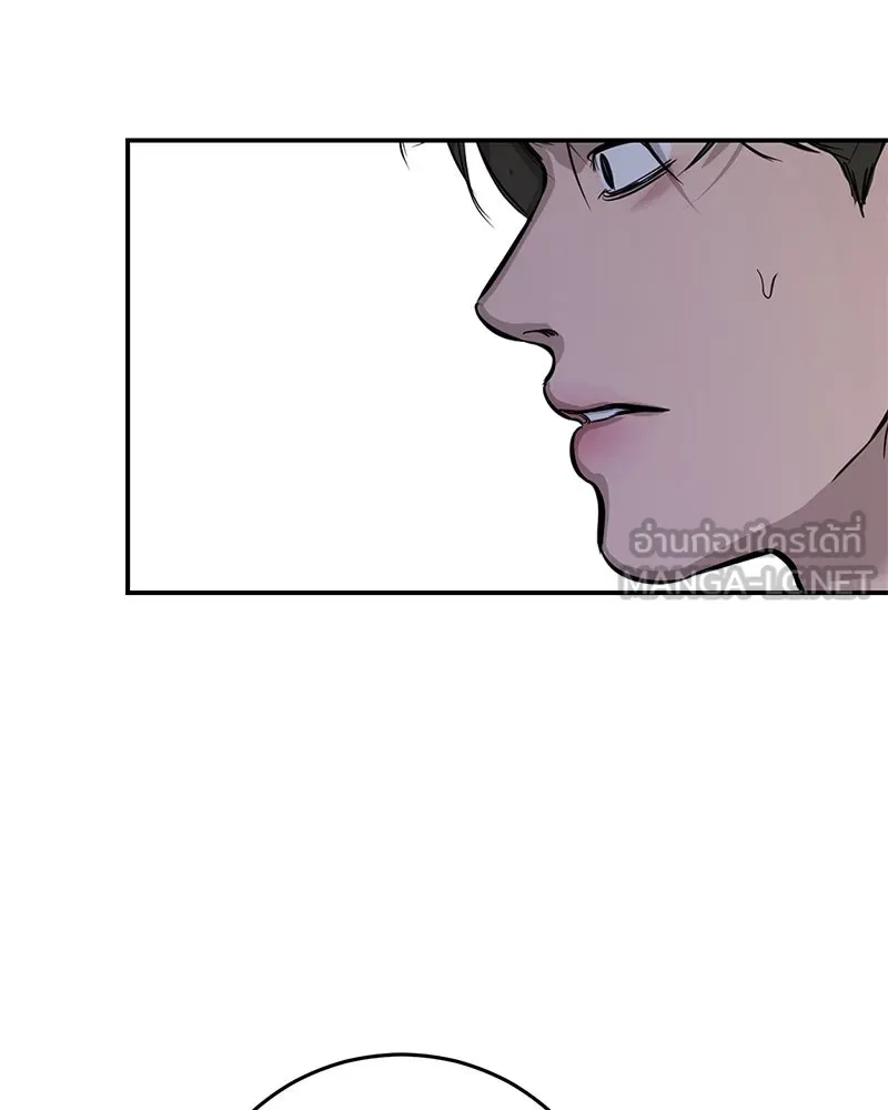 ตำนานเทพธิดาตกสวรรค์ ตอนที่ 107 รูปที่ 87