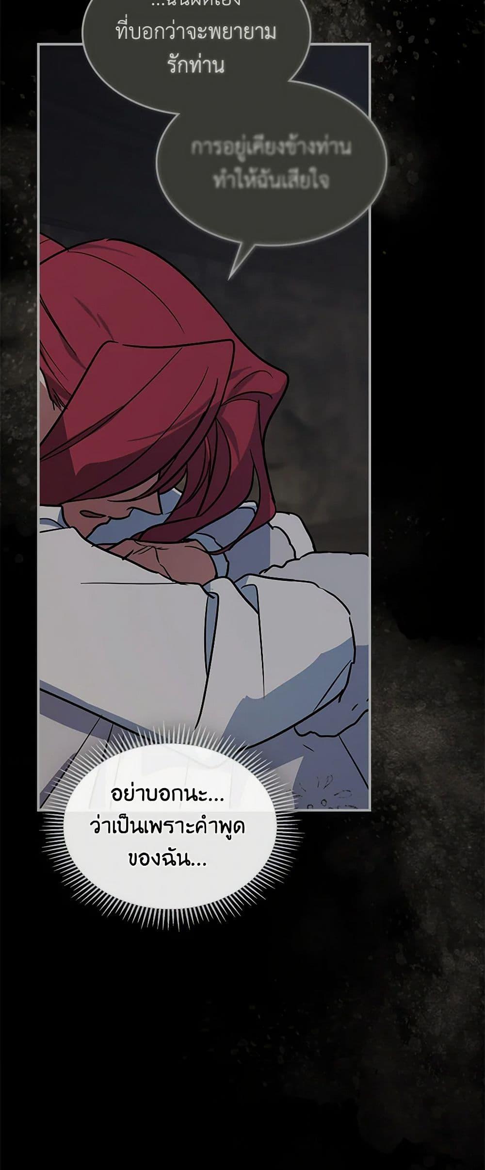 Manga-lc-com อ่านมังงะ อ่านการ์ตูน ออนไลน์ ฟรี The Lady and the Beast ตอนที่ 1 2 3 4 5 6 7 8 9 10 11 12 13 14 ฟรี ไม่มีโฆษณา Manga-lc - อ่าน มังงะ อ่าน การ์ตูน ออนไลน์ อ่านมังงะ ฟรี