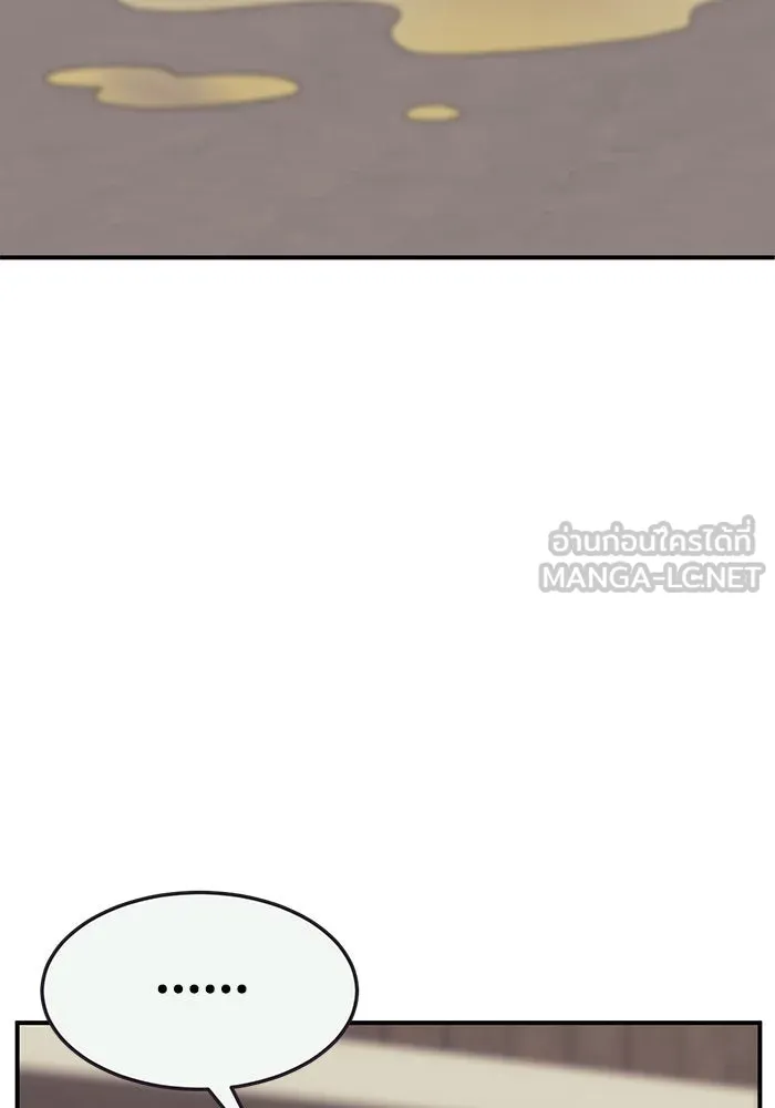 ช่วยเปลี่ยนฉันที ตอนที่ 285. ซีซัน 3 ฮันชิมแอ 1 รูปที่ 114