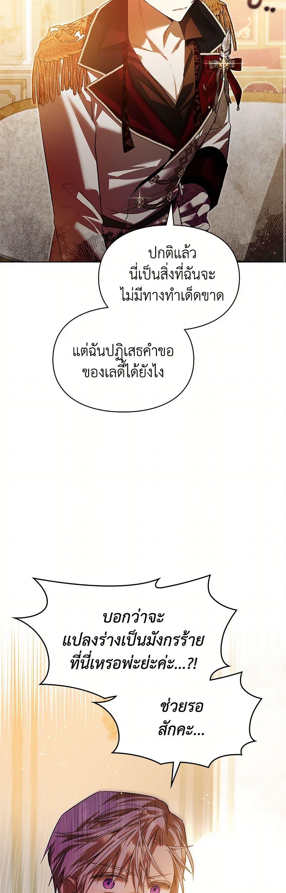 Manga-lc-com อ่านมังงะ อ่านการ์ตูน ออนไลน์ ฟรี The Heroine Had an Affair With My Fiance ตอนที่ 1 2 3 4 5 6 7 8 9 10 11 12 13 14 ฟรี ไม่มีโฆษณา Manga-lc - อ่าน มังงะ อ่าน การ์ตูน ออนไลน์ อ่านมังงะ ฟรี