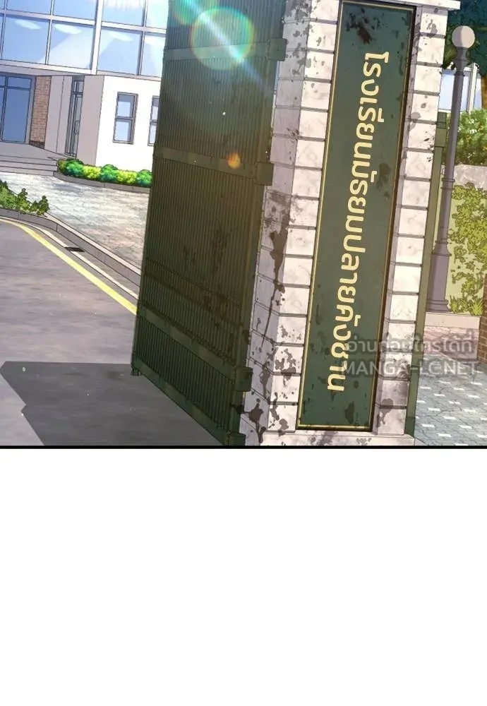 คูเซรา ตอนที่ 65 รูปที่ 2