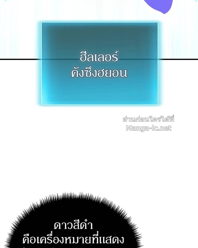 Doujin-Lc- อ่าน โดจิน มังฮวา เกาหลี ญี่ปุ่น จีน แปลไทย ฮีลเลอร์กำมะลอ ตอนที่ 1 2 3 4 5 6 7 8 9 10 11 12 13 14 ฟรี ไม่มีโฆษณา อ่าน โดจิน Manhwa เกาหลี ญี่ปุ่น จีน เรามีครบ คัดมาให้เน้นๆ โดจิน 18+ รับประกันความฟินโดย Doujin Lc