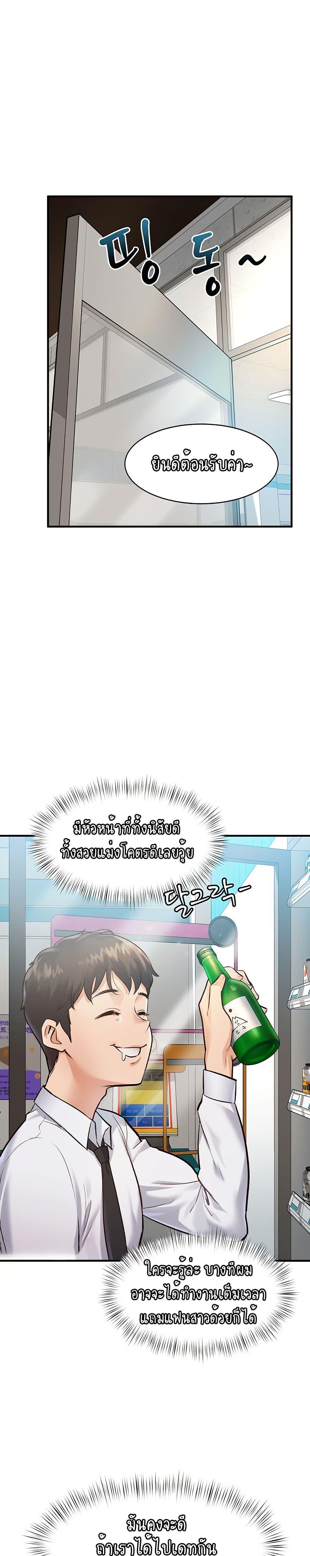 Doujin-Lc- อ่าน โดจิน มังฮวา เกาหลี ญี่ปุ่น จีน แปลไทย A Theme For Every Building ตอนที่ 1 2 3 4 5 6 7 8 9 10 11 12 13 14 ฟรี ไม่มีโฆษณา อ่าน โดจิน Manhwa เกาหลี ญี่ปุ่น จีน เรามีครบ คัดมาให้เน้นๆ โดจิน 18+ รับประกันความฟินโดย  Doujin Lc
