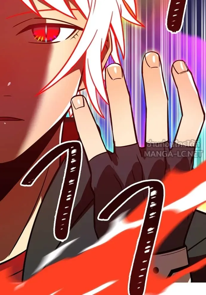 เพลเยอร์เลือดเทวะ ตอนที่ 72 รูปที่ 145