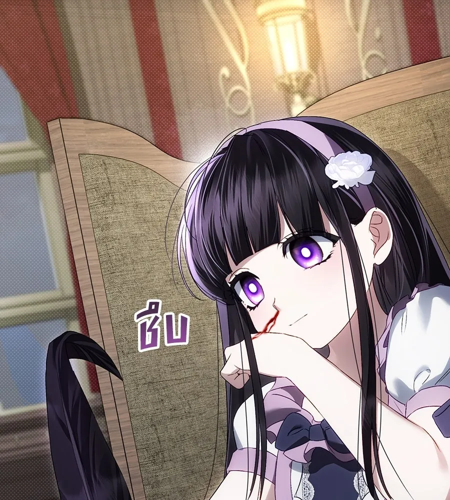 เล่ห์รักชนชั้นสูง ตอนที่ 49 รูปที่ 32