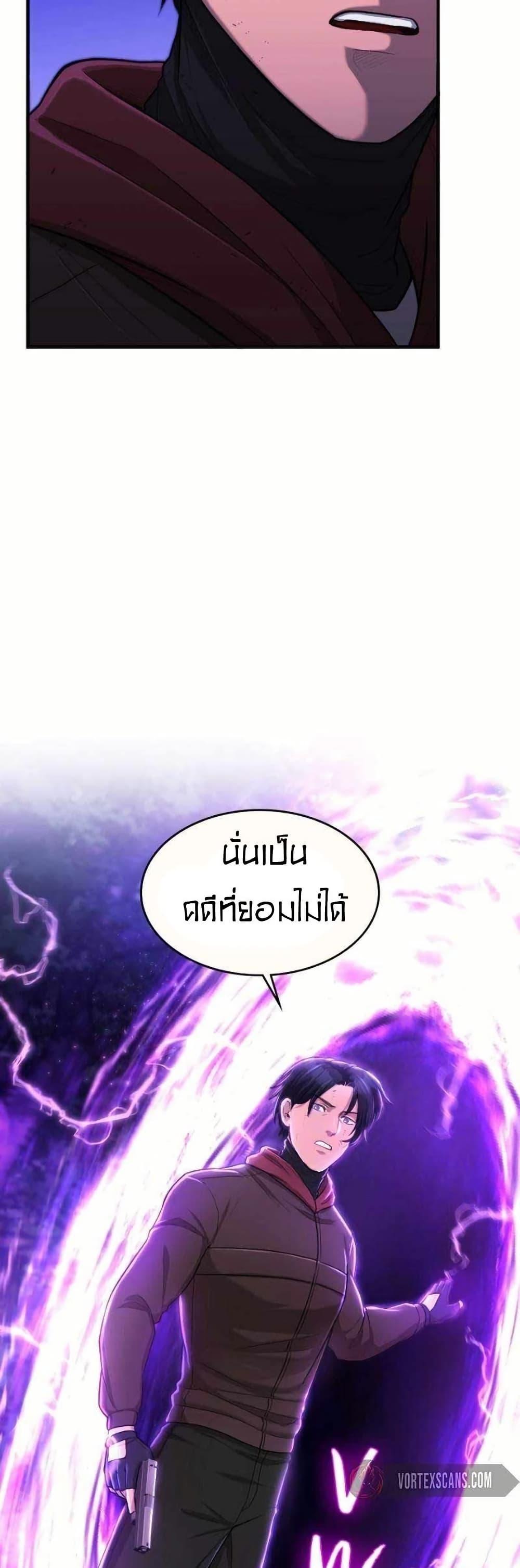 Manga-lc-com อ่านมังงะ อ่านการ์ตูน ออนไลน์ ฟรี Paranoid Mage ตอนที่ 1 2 3 4 5 6 7 8 9 10 11 12 13 14 ฟรี ไม่มีโฆษณา Manga-lc - อ่าน มังงะ อ่าน การ์ตูน ออนไลน์ อ่านมังงะ ฟรี