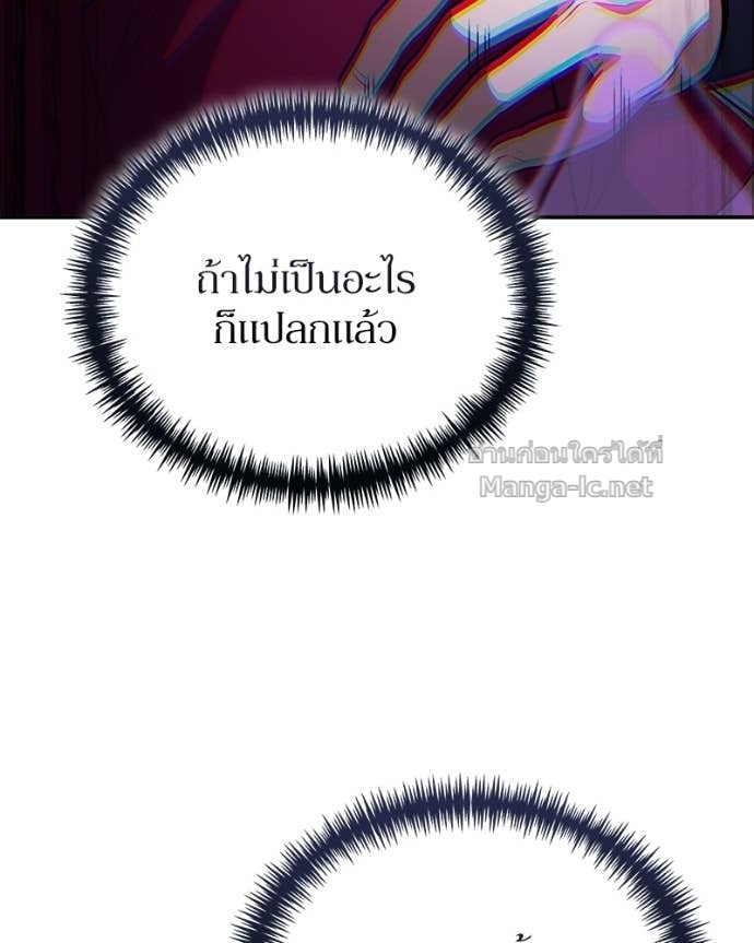 Doujin-Lc- อ่าน โดจิน มังฮวา เกาหลี ญี่ปุ่น จีน แปลไทย ฮีลเลอร์กำมะลอ ตอนที่ 1 2 3 4 5 6 7 8 9 10 11 12 13 14 ฟรี ไม่มีโฆษณา อ่าน โดจิน Manhwa เกาหลี ญี่ปุ่น จีน เรามีครบ คัดมาให้เน้นๆ โดจิน 18+ รับประกันความฟินโดย Doujin Lc