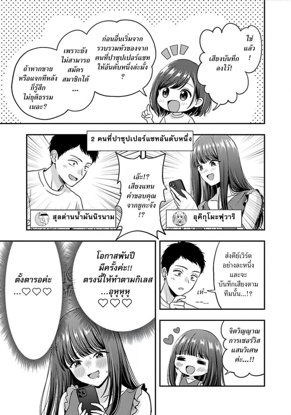Manga-lc-com อ่านมังงะ อ่านการ์ตูน ออนไลน์ ฟรี Shitsuren Shita Node Vtuber Hajimeta ตอนที่ 1 2 3 4 5 6 7 8 9 10 11 12 13 14 ฟรี ไม่มีโฆษณา Manga-lc - อ่าน มังงะ อ่าน การ์ตูน ออนไลน์ อ่านมังงะ ฟรี