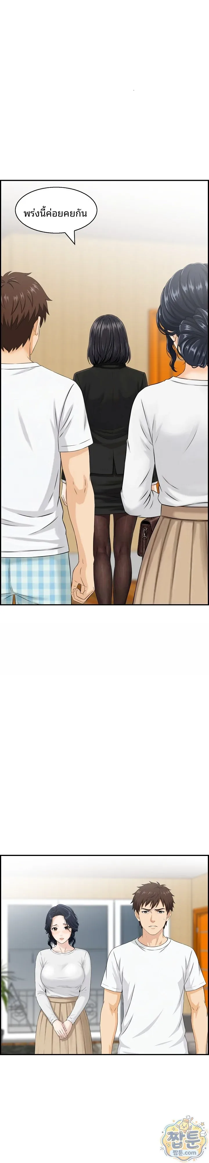 Doujin-Lc- อ่าน โดจิน มังฮวา เกาหลี ญี่ปุ่น จีน แปลไทย My mother-in-law is a surrogate mother Raw ตอนที่ 1 2 3 4 5 6 7 8 9 10 11 12 13 14 ฟรี ไม่มีโฆษณา อ่าน โดจิน Manhwa เกาหลี ญี่ปุ่น จีน เรามีครบ คัดมาให้เน้นๆ โดจิน 18+ รับประกันความฟินโดย  Doujin Lc