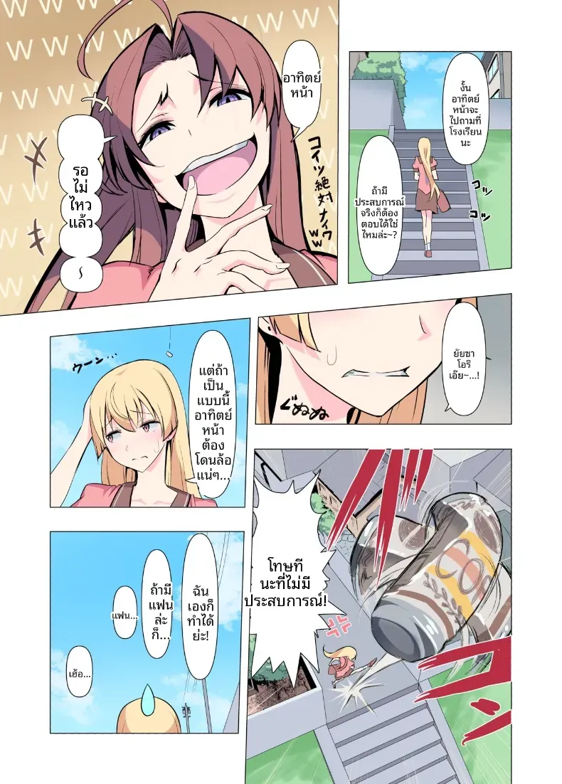 Doujin-Lc- อ่าน โดจิน มังฮวา เกาหลี ญี่ปุ่น จีน แปลไทย ขอร้องนะครับพี่ (Gas Mas) ตอนที่ 1 2 3 4 5 6 7 8 9 10 11 12 13 14 ฟรี ไม่มีโฆษณา อ่าน โดจิน Manhwa เกาหลี ญี่ปุ่น จีน เรามีครบ คัดมาให้เน้นๆ โดจิน 18+ รับประกันความฟินโดย  Doujin Lc