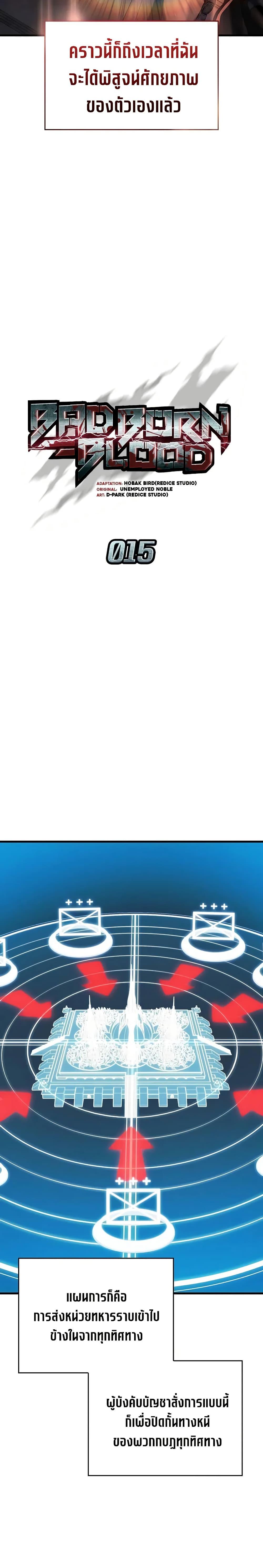 Manga-lc-com อ่านมังงะ อ่านการ์ตูน ออนไลน์ ฟรี Bad Bone Blood ตอนที่ 1 2 3 4 5 6 7 8 9 10 11 12 13 14 ฟรี ไม่มีโฆษณา Manga-lc - อ่าน มังงะ อ่าน การ์ตูน ออนไลน์ อ่านมังงะ ฟรี