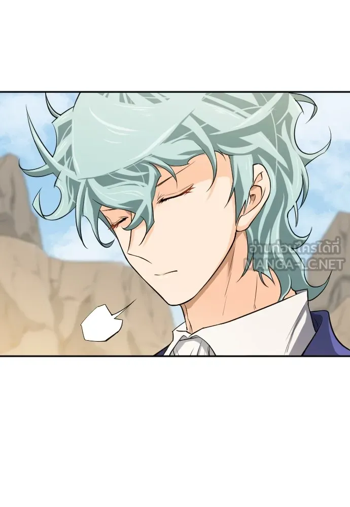 ยอดสถาปนิกผู้พิทักษ์อาณาจักร ตอนที่ 14 รูปที่ 105