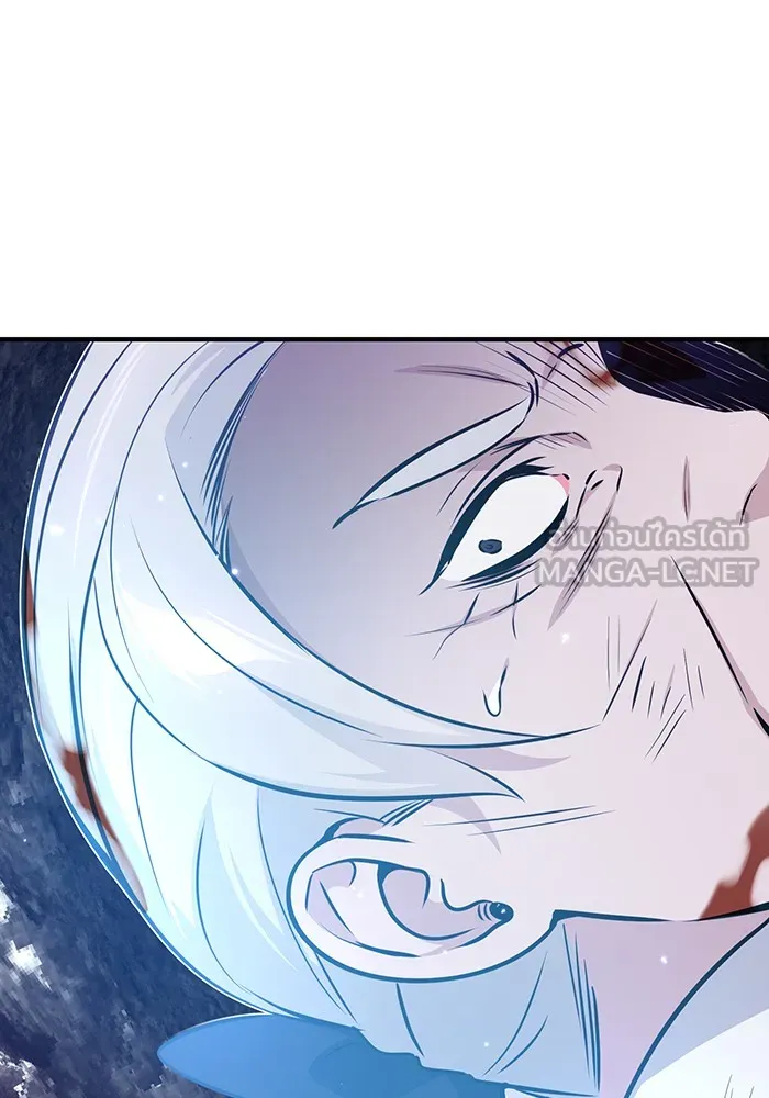 จอมเวทเกิดใหม่ในรอบ 66666 ปี ตอนที่ 39 รูปที่ 114