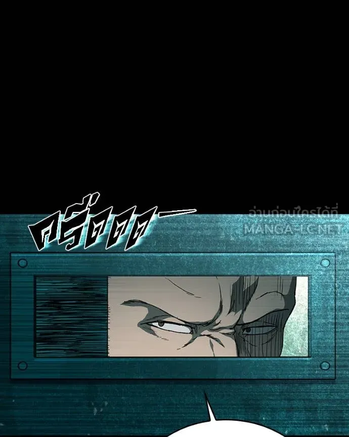 เกาลูน ตอนที่ 31 รูปที่ 164